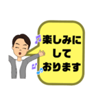 接客業男性版♠お客様宛①予約受付.連絡等（個別スタンプ：18）