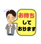 接客業男性版♠お客様宛①予約受付.連絡等（個別スタンプ：19）