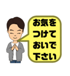 接客業男性版♠お客様宛①予約受付.連絡等（個別スタンプ：20）