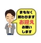 接客業男性版♠お客様宛①予約受付.連絡等（個別スタンプ：21）