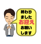 接客業男性版♠お客様宛①予約受付.連絡等（個別スタンプ：22）