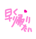 乱暴なすず本 恋愛⑥の2.2くらい（個別スタンプ：5）