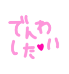 乱暴なすず本 恋愛⑥の2.2くらい（個別スタンプ：7）