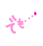 乱暴なすず本 恋愛⑥の2.2くらい（個別スタンプ：8）