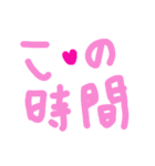 乱暴なすず本 恋愛⑥の2.2くらい（個別スタンプ：9）