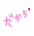 乱暴なすず本 恋愛⑥の2.2くらい（個別スタンプ：13）