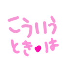 乱暴なすず本 恋愛⑥の2.2くらい（個別スタンプ：14）