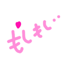 乱暴なすず本 恋愛⑥の2.2くらい（個別スタンプ：17）