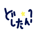 乱暴なすず本 恋愛⑥の2.2くらい（個別スタンプ：20）