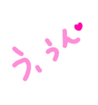 乱暴なすず本 恋愛⑥の2.2くらい（個別スタンプ：21）