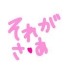 乱暴なすず本 恋愛⑥の2.2くらい（個別スタンプ：22）
