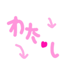 乱暴なすず本 恋愛⑥の2.2くらい（個別スタンプ：23）