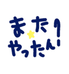 乱暴なすず本 恋愛⑥の2.2くらい（個別スタンプ：25）