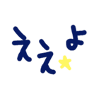 乱暴なすず本 恋愛⑥の2.2くらい（個別スタンプ：28）