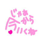 乱暴なすず本 恋愛⑥の2.2くらい（個別スタンプ：29）