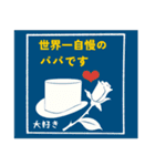 【父の日】お父さん•パパ【ありがとう】（個別スタンプ：18）