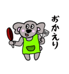 こあらんの敬語スタンプ（個別スタンプ：6）