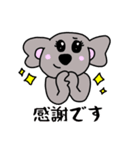 こあらんの敬語スタンプ（個別スタンプ：13）