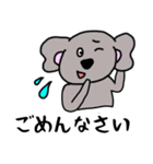 こあらんの敬語スタンプ（個別スタンプ：14）