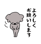 こあらんの敬語スタンプ（個別スタンプ：15）