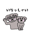 こあらんの敬語スタンプ（個別スタンプ：21）
