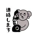 こあらんの敬語スタンプ（個別スタンプ：22）