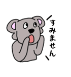 こあらんの敬語スタンプ（個別スタンプ：23）
