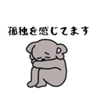 こあらんの敬語スタンプ（個別スタンプ：24）