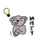 こあらんの敬語スタンプ（個別スタンプ：25）