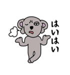 こあらんの敬語スタンプ（個別スタンプ：26）