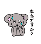 こあらんの敬語スタンプ（個別スタンプ：30）