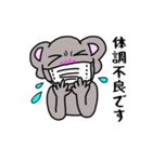 こあらんの敬語スタンプ（個別スタンプ：32）