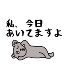 こあらんの敬語スタンプ（個別スタンプ：33）