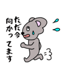 こあらんの敬語スタンプ（個別スタンプ：35）