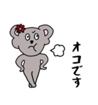 こあらんの敬語スタンプ（個別スタンプ：36）