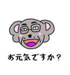 こあらんの敬語スタンプ（個別スタンプ：37）