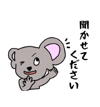 こあらんの敬語スタンプ（個別スタンプ：38）