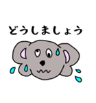 こあらんの敬語スタンプ（個別スタンプ：39）