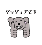 こあらんの敬語スタンプ（個別スタンプ：40）