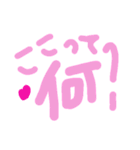 乱暴なすず本 恋愛⑥の3のひとこま（個別スタンプ：2）