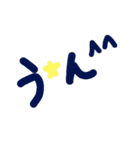 乱暴なすず本 恋愛⑥の3のひとこま（個別スタンプ：5）