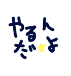 乱暴なすず本 恋愛⑥の3のひとこま（個別スタンプ：7）