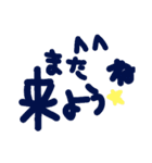 乱暴なすず本 恋愛⑥の3のひとこま（個別スタンプ：9）
