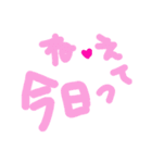 乱暴なすず本 恋愛⑥の3のひとこま（個別スタンプ：10）