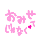 乱暴なすず本 恋愛⑥の3のひとこま（個別スタンプ：11）