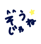 乱暴なすず本 恋愛⑥の3のひとこま（個別スタンプ：13）