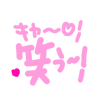 乱暴なすず本 恋愛⑥の3のひとこま（個別スタンプ：15）