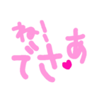 乱暴なすず本 恋愛⑥の3のひとこま（個別スタンプ：17）