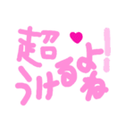 乱暴なすず本 恋愛⑥の3のひとこま（個別スタンプ：19）