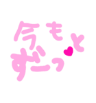 乱暴なすず本 恋愛⑥の3のひとこま（個別スタンプ：23）